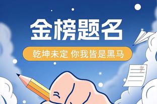 收官阵容没有托马斯？沃恩：此前安排他最后时刻打控卫 效果不好